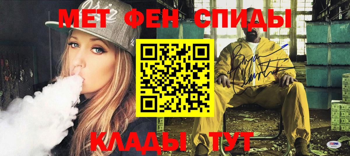 это клад  Амфетамин VHQ  Amphetamine  Вход с VPN  Ноябрьск 
