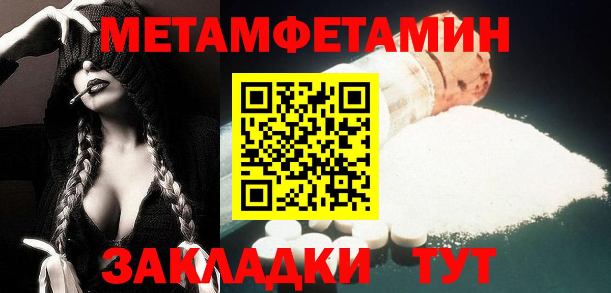 Амфетамин VHQ Ноябрьск