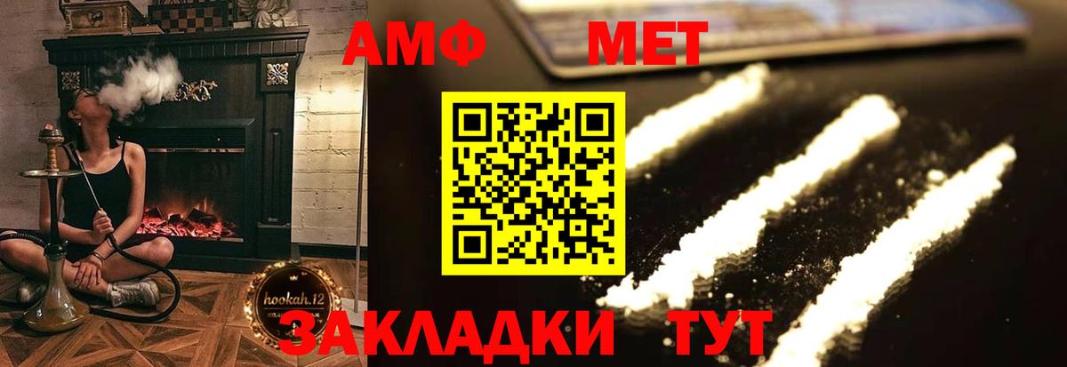 Меф мяу мяу Ноябрьск