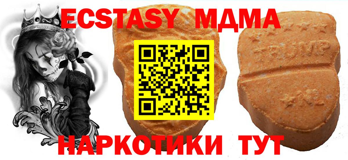 Ecstasy таблы  Вход с VPN  площадка клад  ЭКСТАЗИ louis Vuitton  сколько стоит  Ноябрьск  Экстази 
