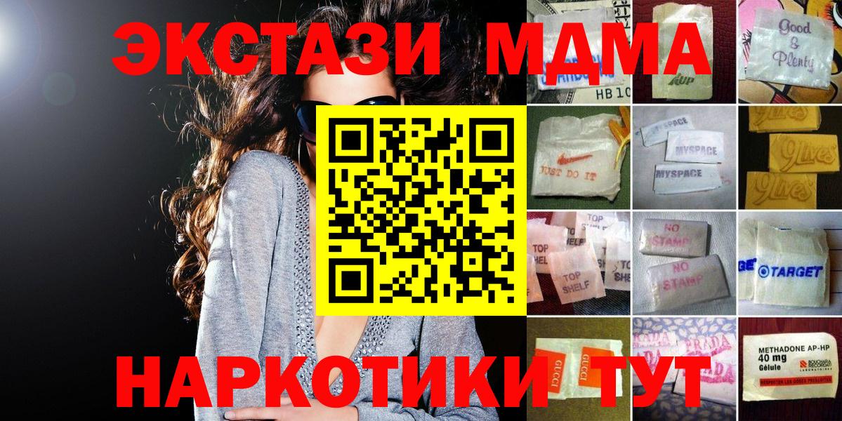 Ecstasy 300 mg Ноябрьск