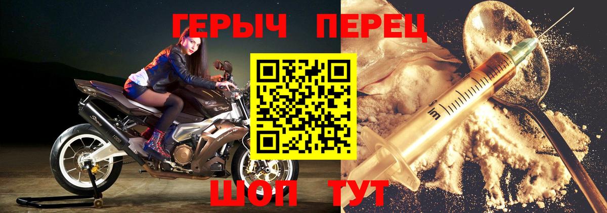ГЕРОИН афганец Ноябрьск