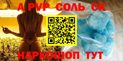 Альфа ПВП Бугуруслан