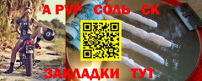 эйфоретик Бузулук