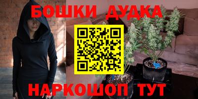 эйфоретик Бузулук