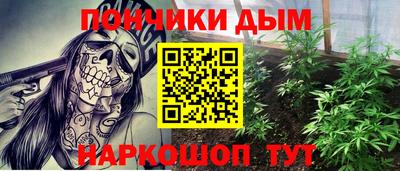эйфоретик Бузулук