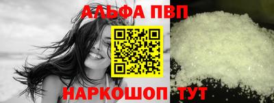 Альфа ПВП Бугуруслан