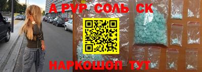 a pvp Будённовск