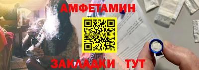 эйфоретик Бузулук