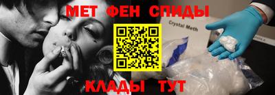 эйфоретик Бузулук