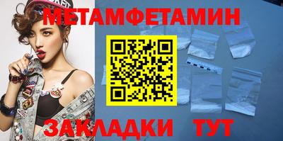 спиды Уссурийск
