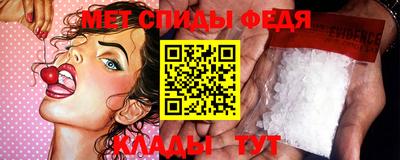 эйфоретик Бузулук