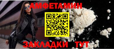 эйфоретик Бузулук