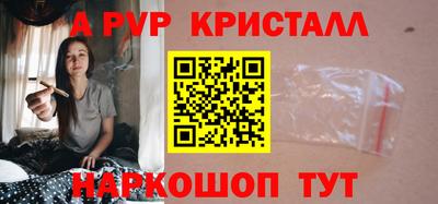 Альфа ПВП Бугуруслан