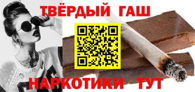 наркотики Усть-Джегута