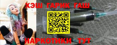 эйфоретик Бузулук