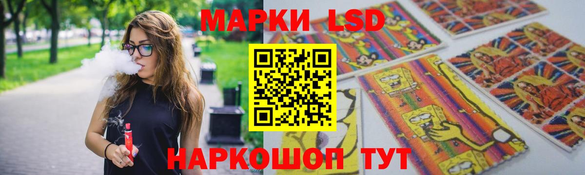 Лсд 25 экстази ecstasy  Вход с VPN  LSD-25 экстази кислота  Ноябрьск 