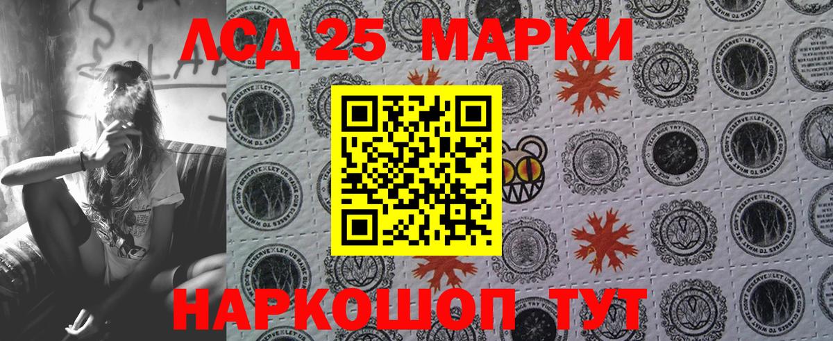 Марки 25I-NBOMe 1500мкг  Вход с VPN  Ноябрьск  Марки 25I-NBOMe 1500мкг 