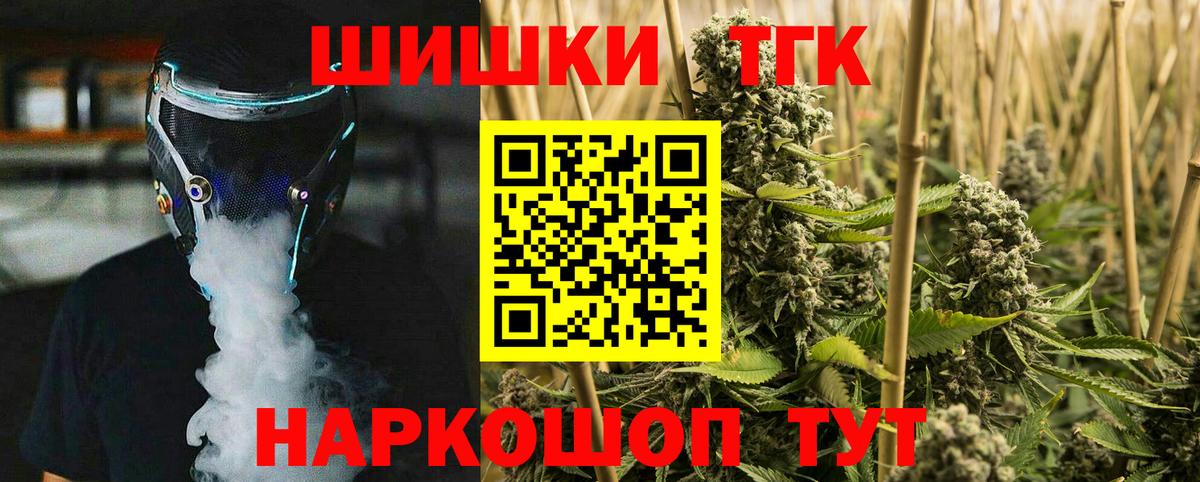 Бошки Шишки OG Kush  Конопля Ganja  МАРИХУАНА индика  Каннабис OG Kush  Вход с VPN  Ноябрьск 