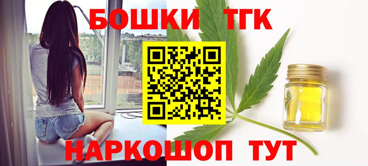 МДМА  ГАШИШ  МАРИХУАНА  Вход с VPN  Ноябрьск  МЕФ кристаллы 